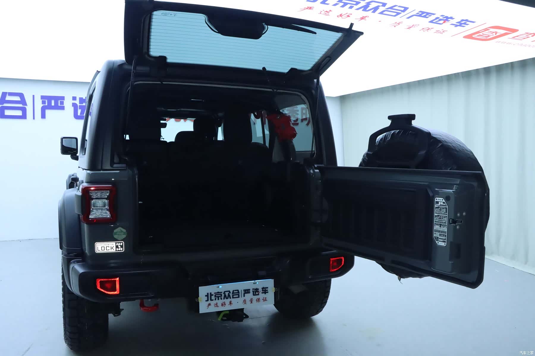 Jeep Wrangler, 2023 23