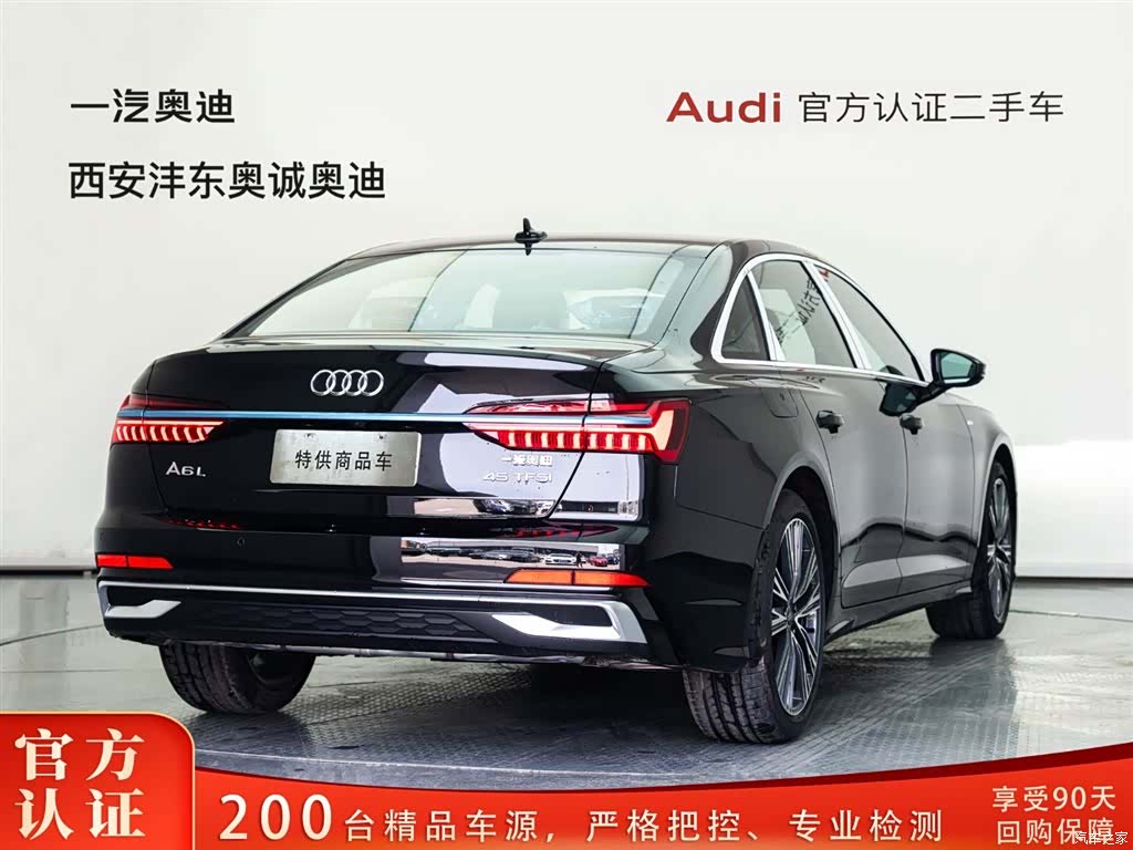 Audi A6L, 2026 4