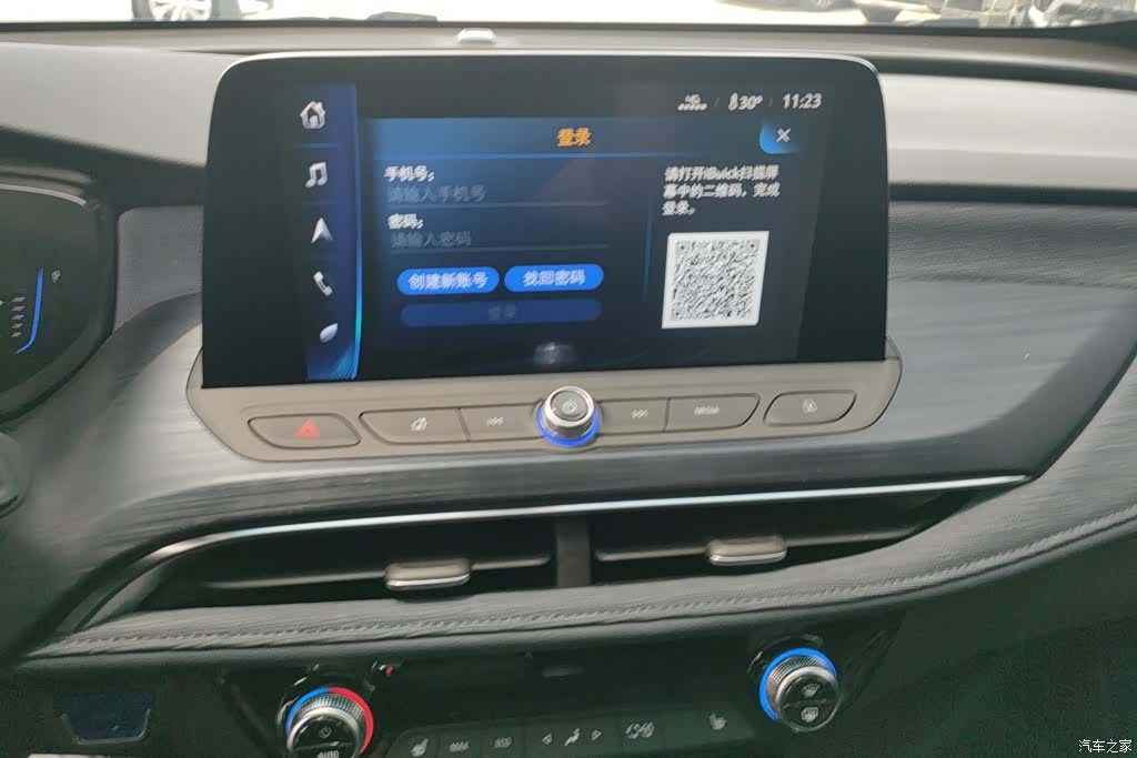 Buick Velite, 2023 13
