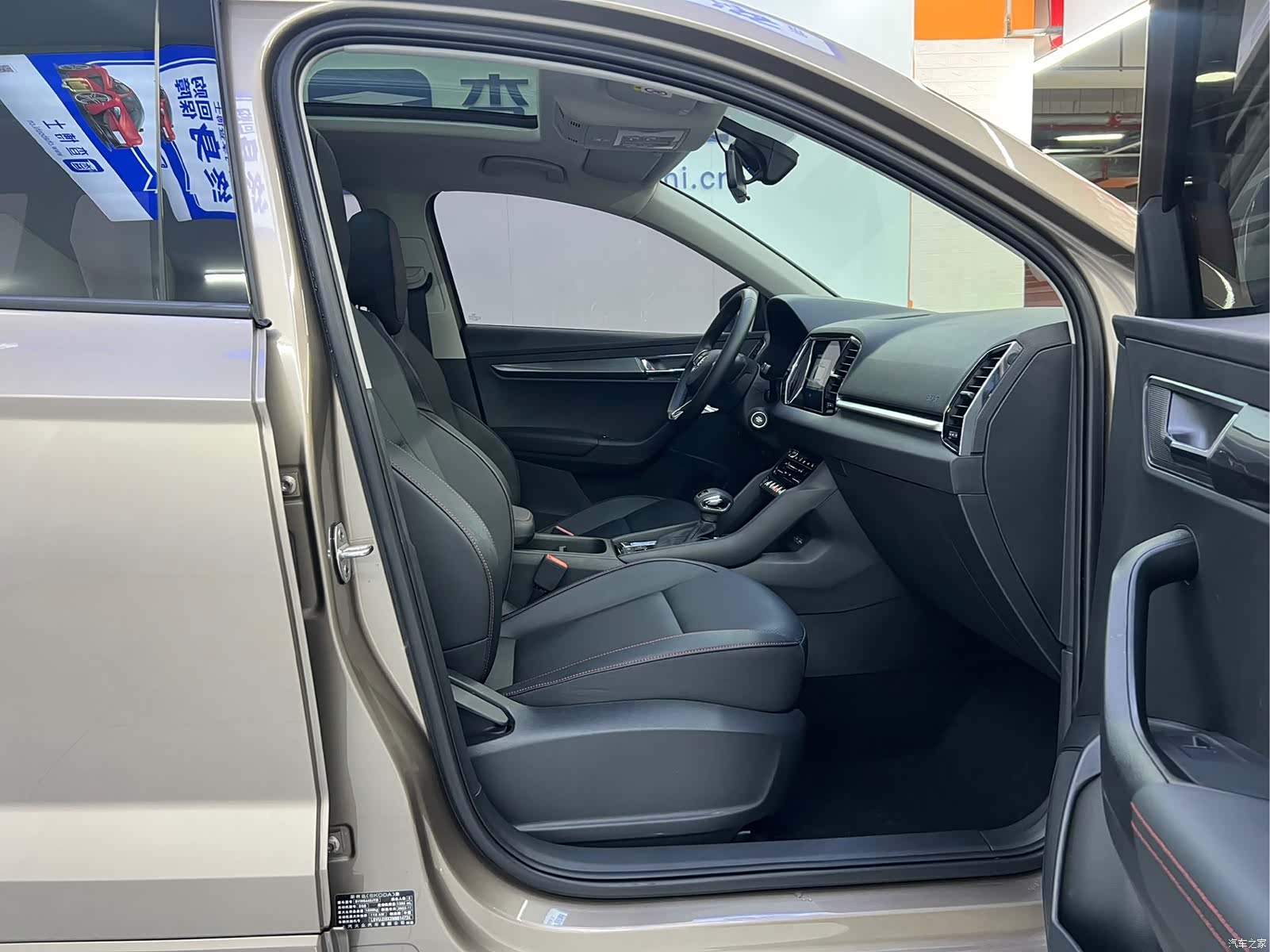 Skoda Karoq, 2023 22