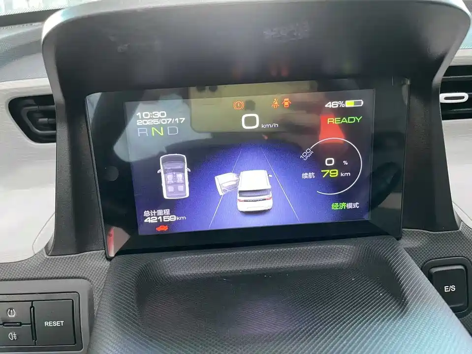 Wuling Hongguang MINIEV