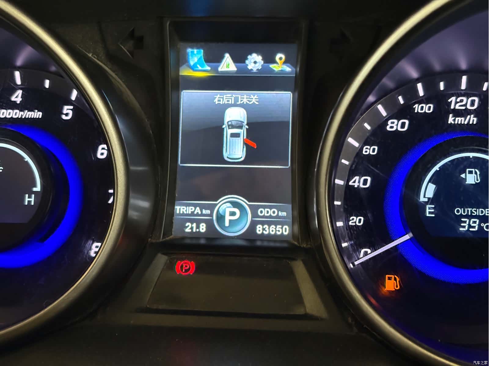 Changan CS75, 2016 11