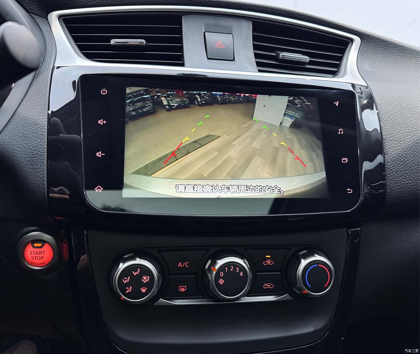 Nissan Sylphy, 2019 22