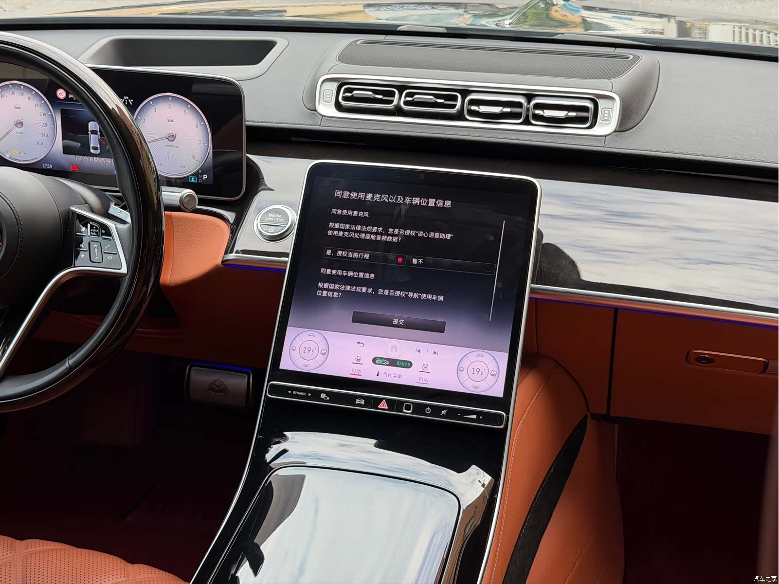 Maybach S-Class, 2023 10