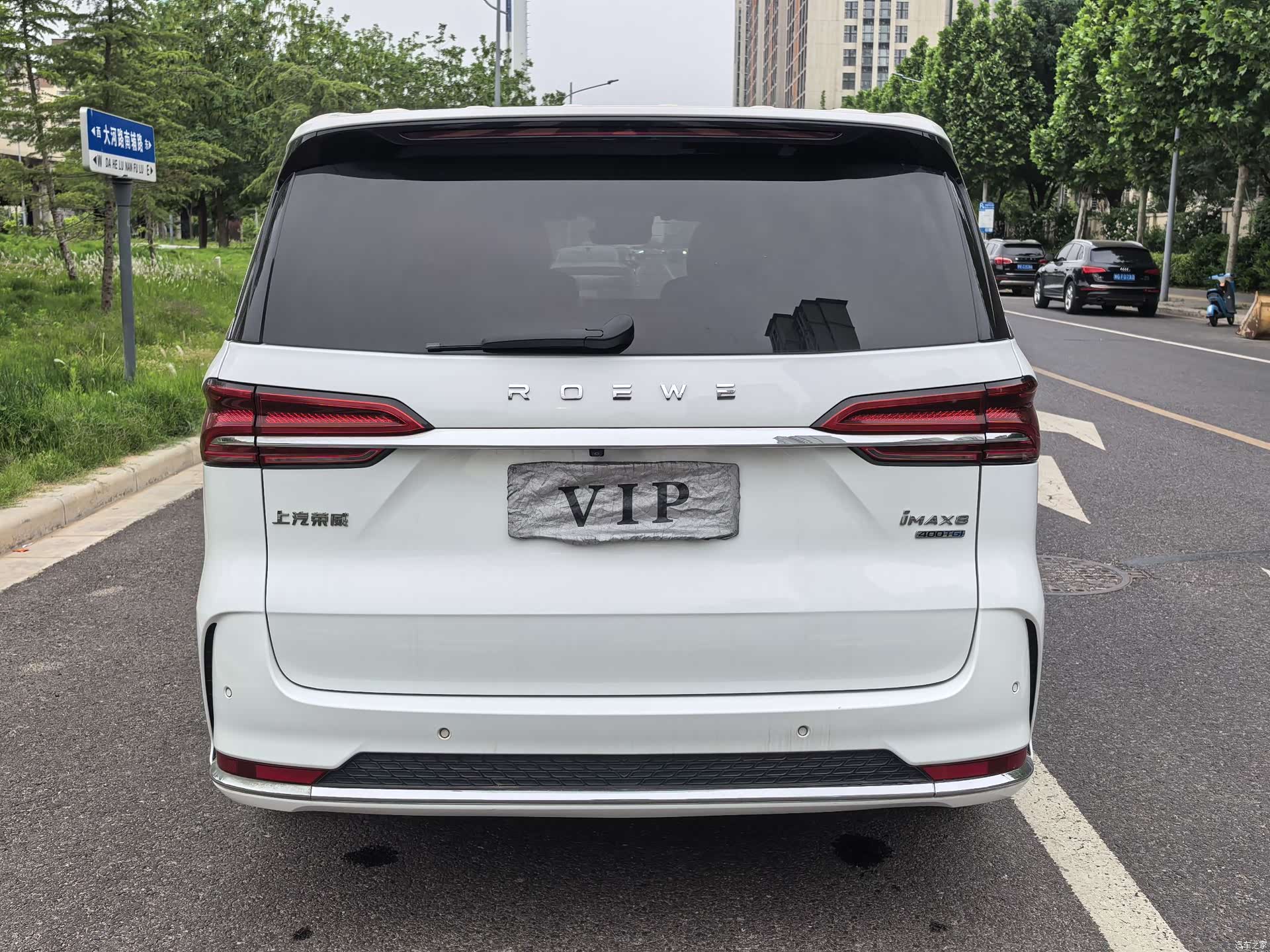 Roewe iMAX8, 2021 22