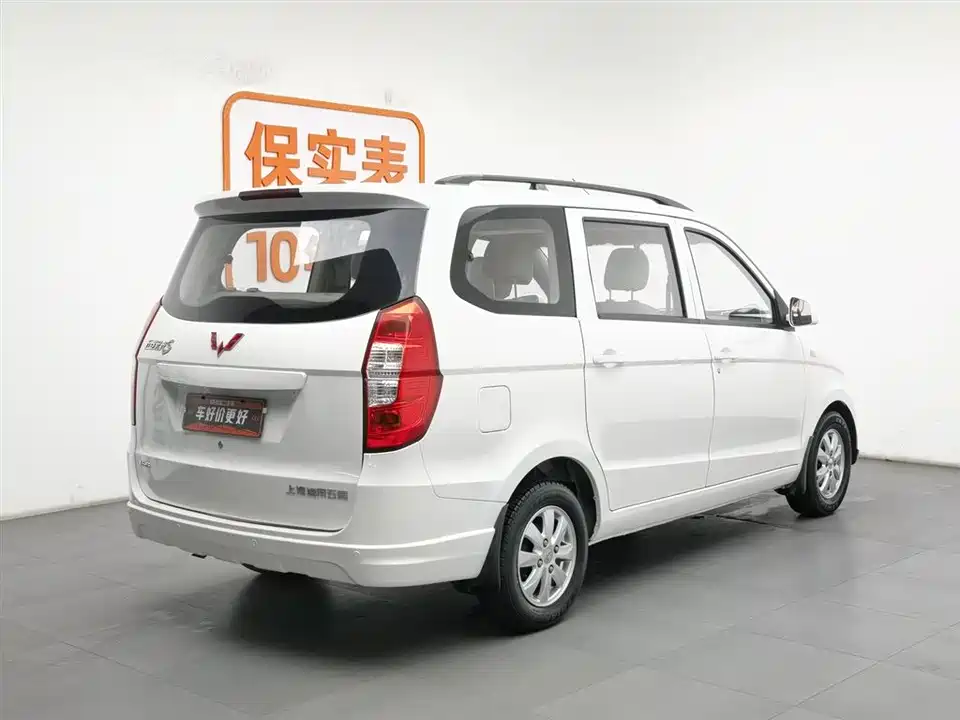 Wuling Wuling Hongguang