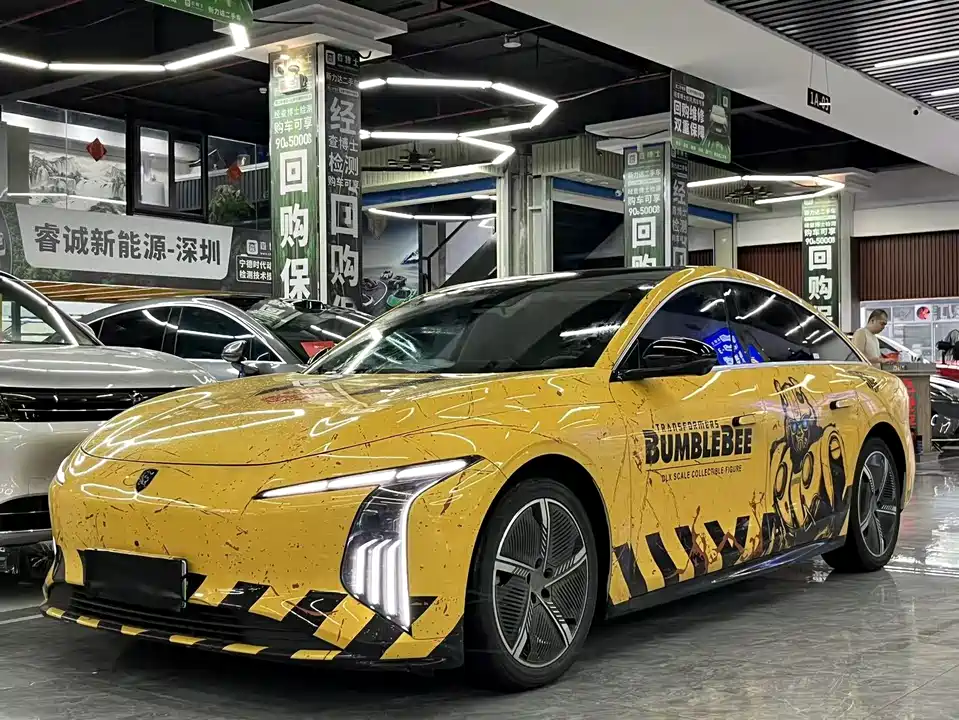 Forthing Xinghai S7 Forthing Xinghai S7