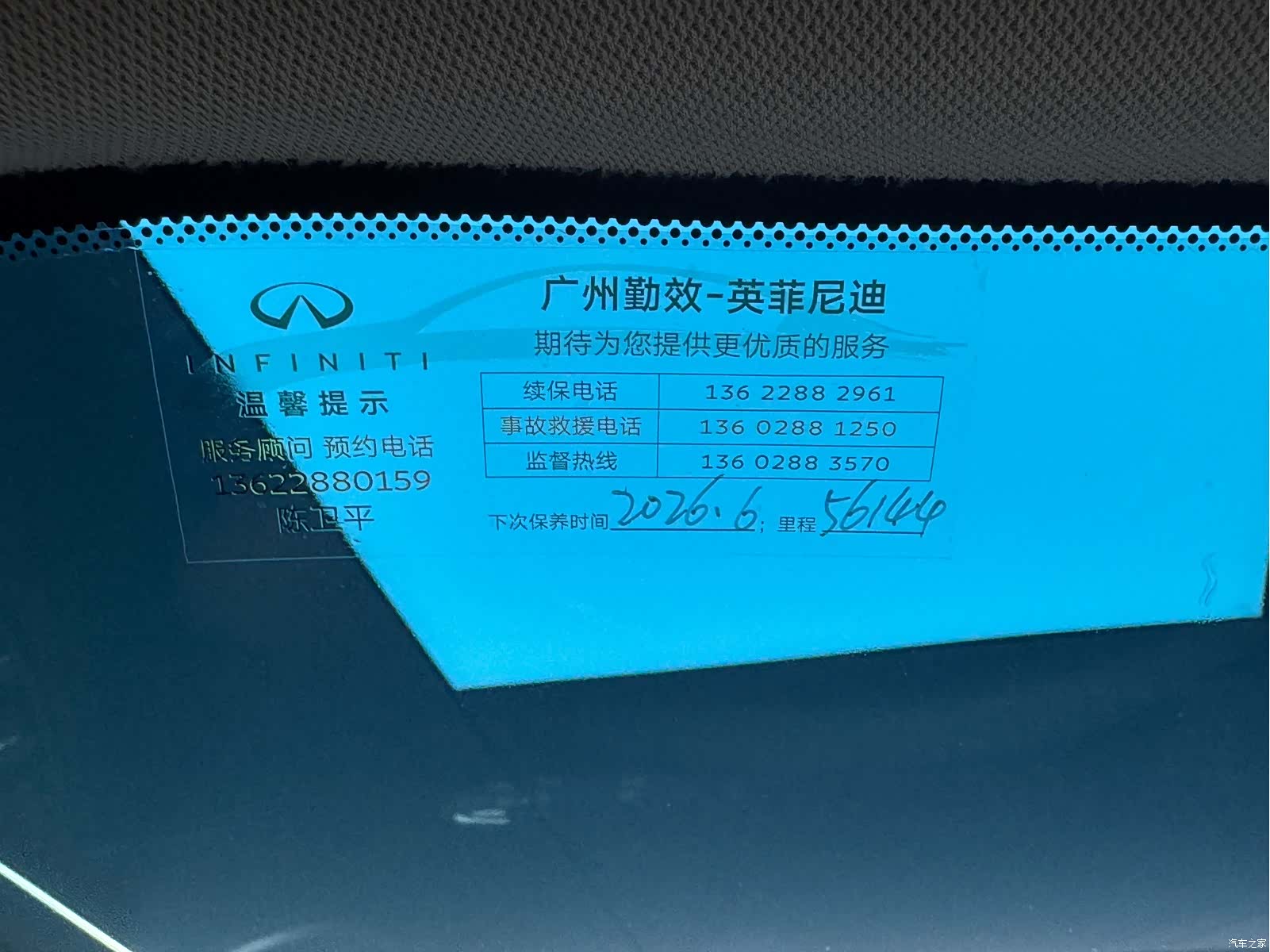 Infiniti QX60, 2018 25
