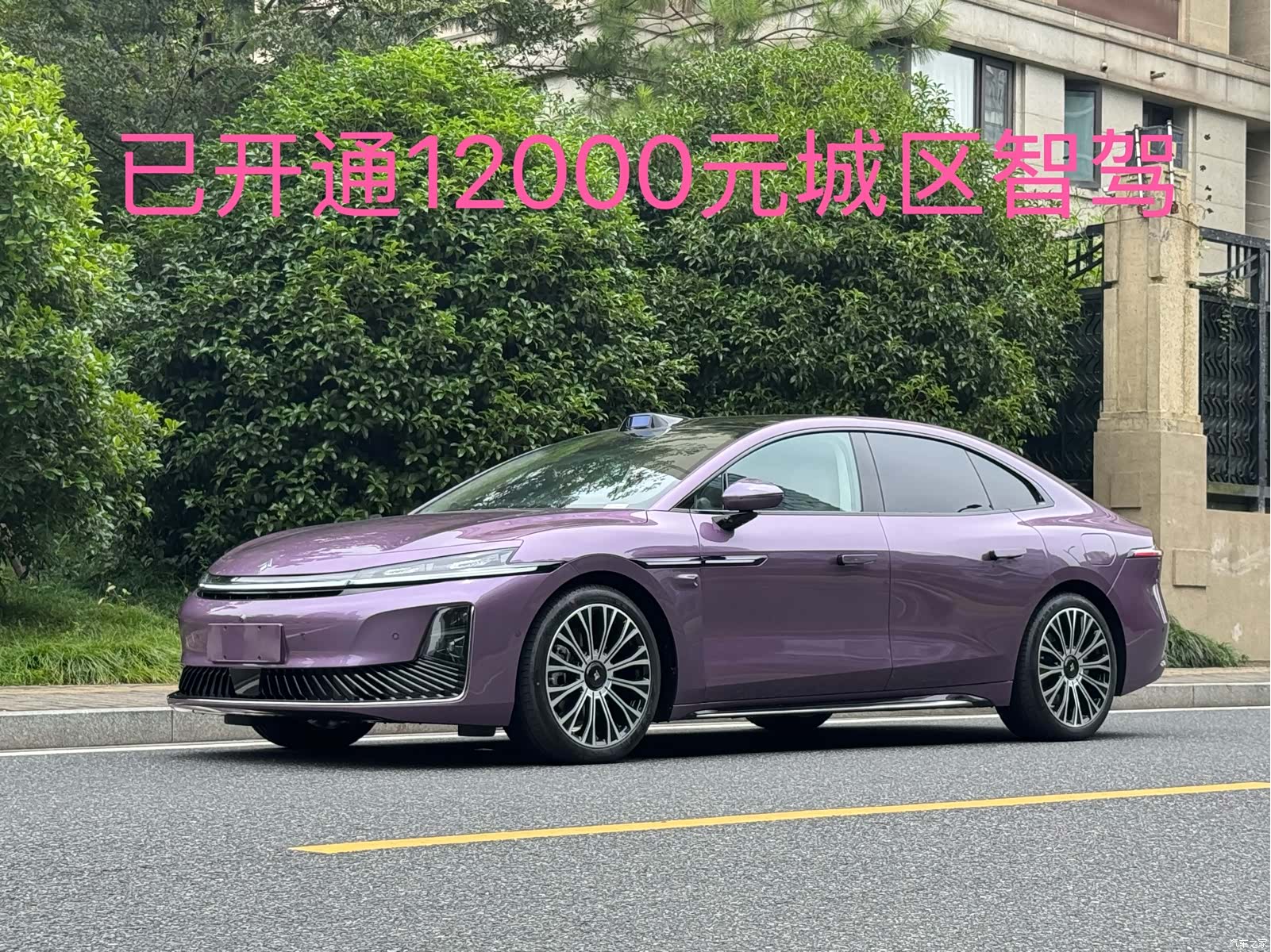 Hyper A800, 2026 2