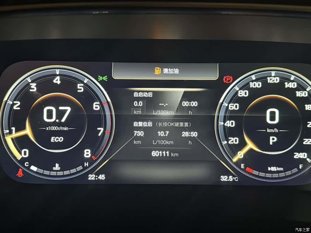 Trumpchi M8, 2022 6
