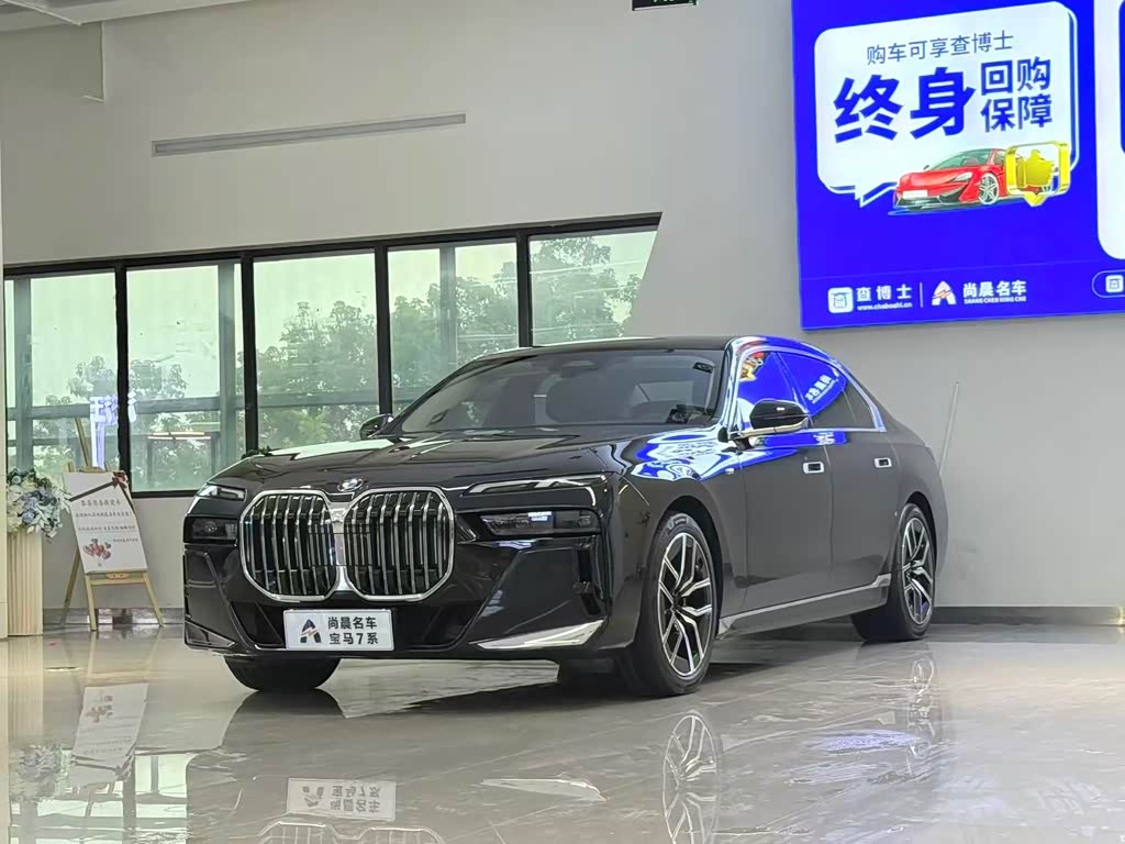 BMW 7 Series 7 2023 735Li M Sport