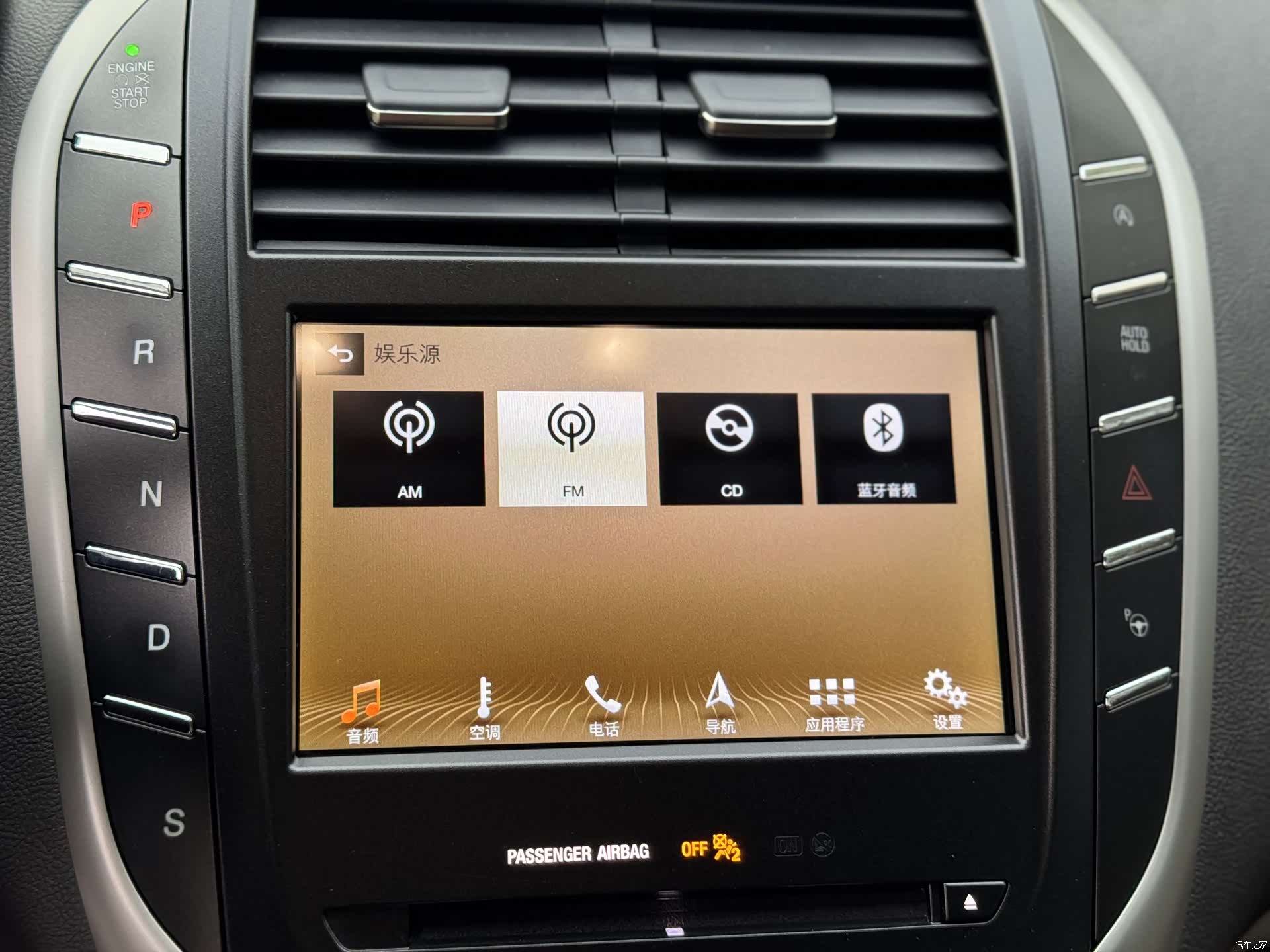 Lincoln MKC, 2020 14