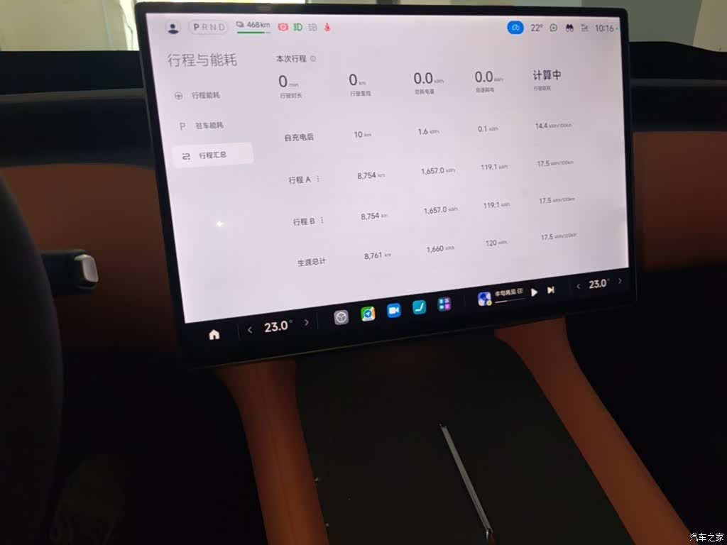 Xiaomi YU7, 2025 9