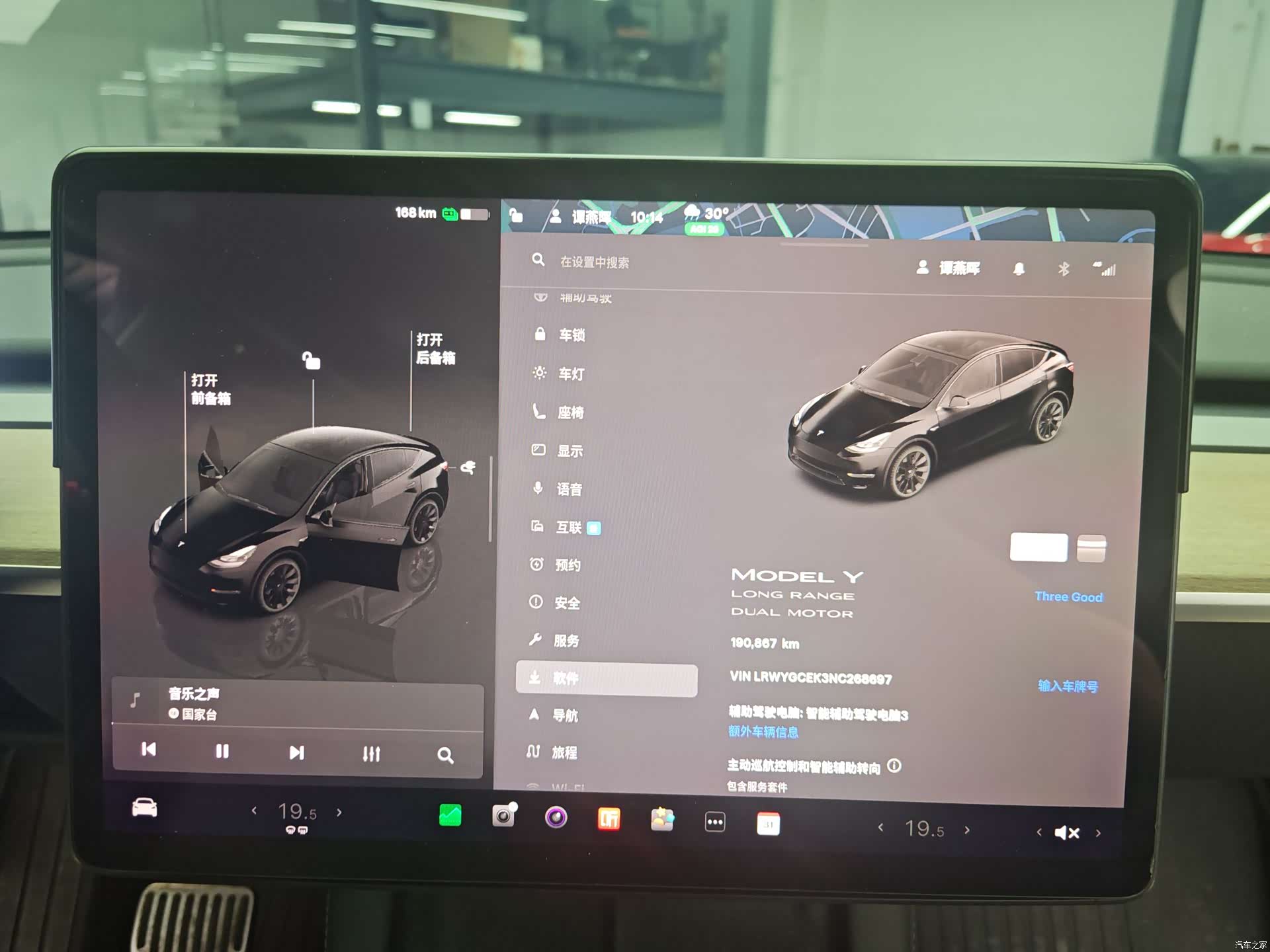 Tesla Model Y, 2022 13
