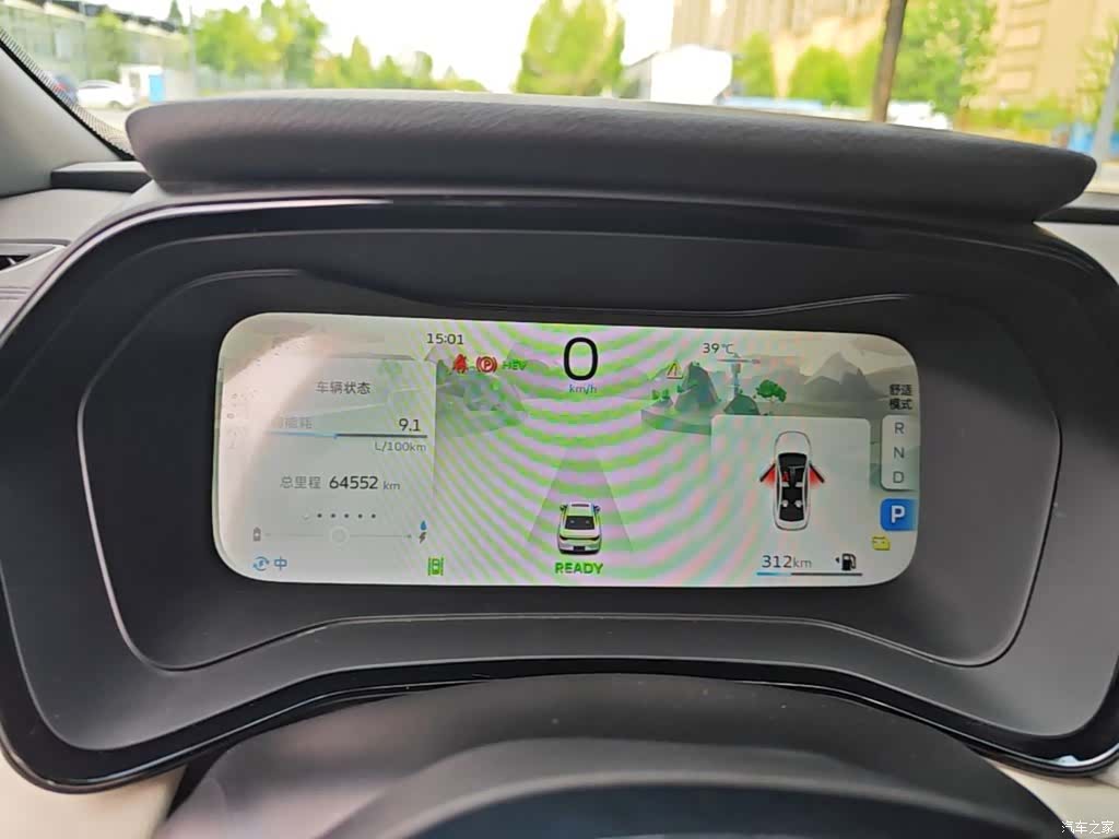 Geely Emgrand, 2022 12