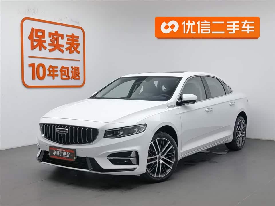 Geely Preface