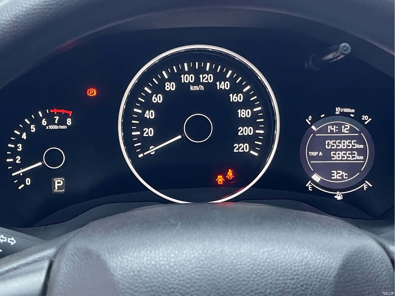 Honda Vezel, 2016 12