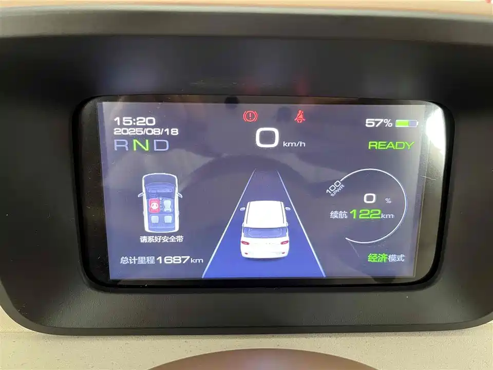 Wuling Hongguang MINIEV