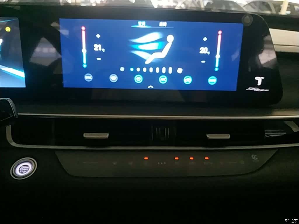 Chery Tiggo 8, 2023 13