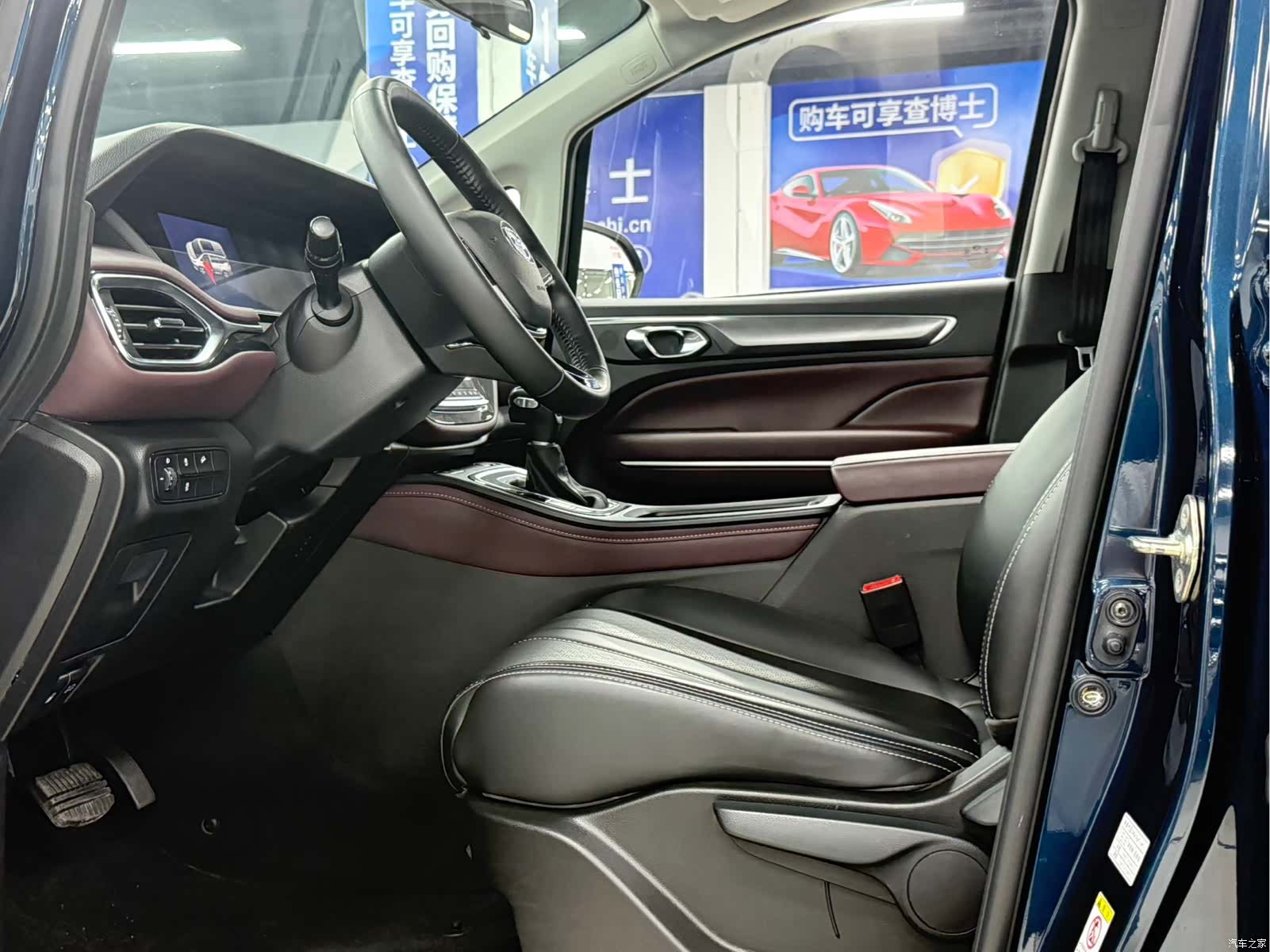 GAC M6, 2022 16