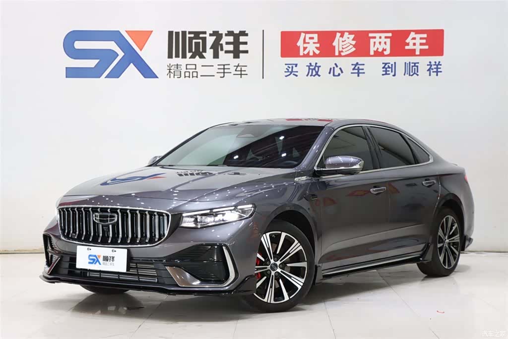 Geely Preface