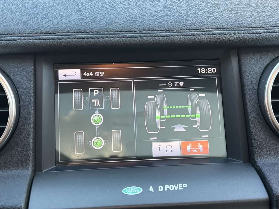 Land Rover discover