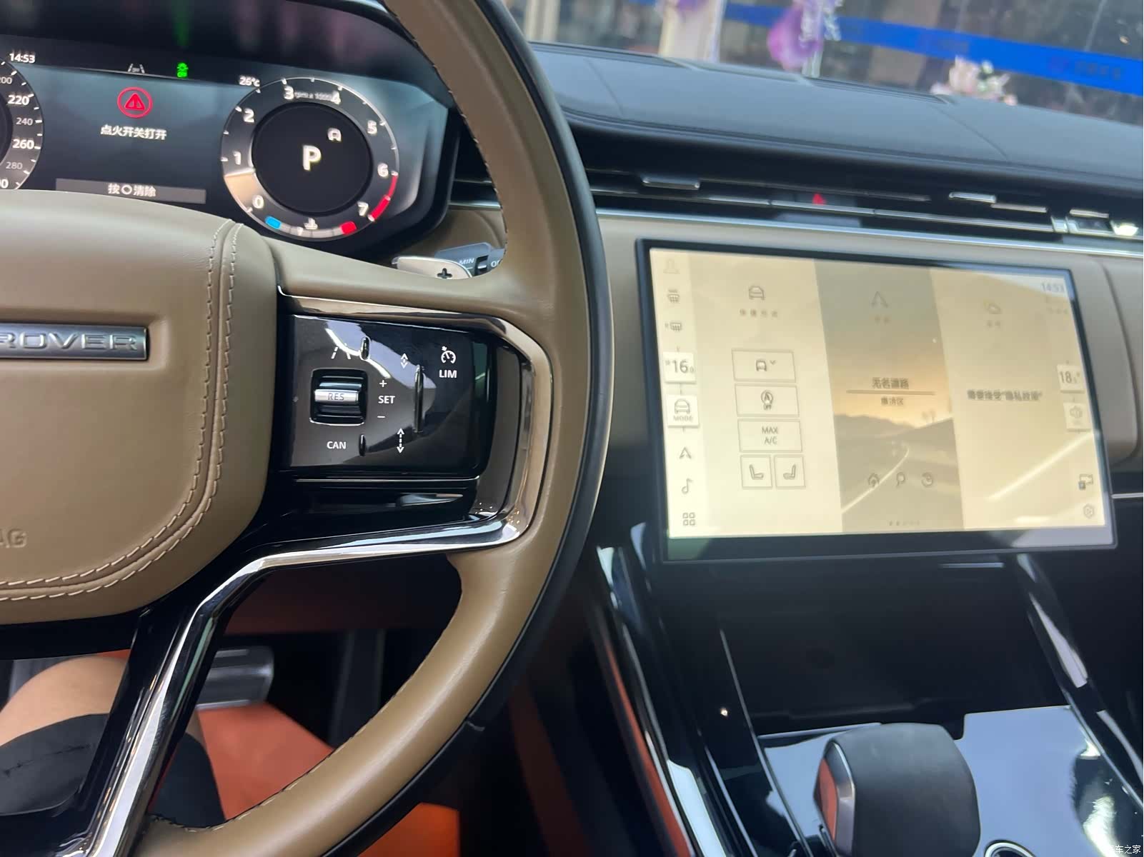 Land Rover Range Rover, 2024 15