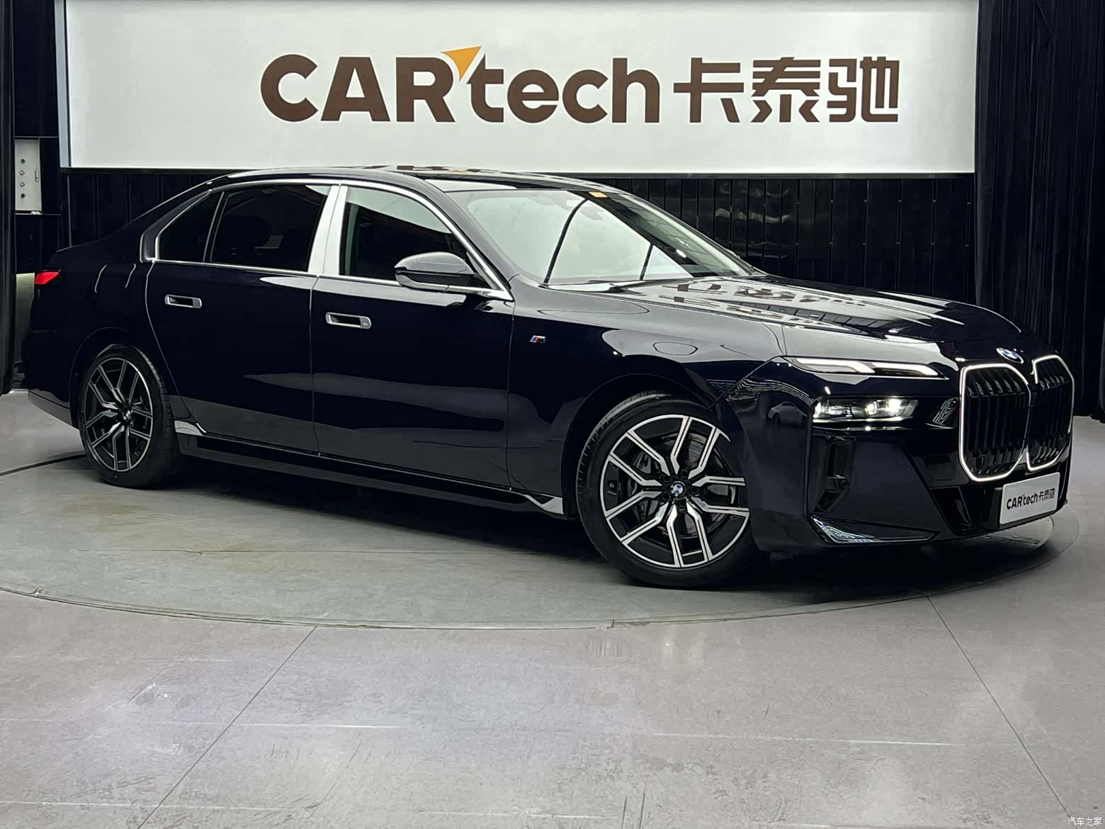 BMW 7 Series, 2023 17