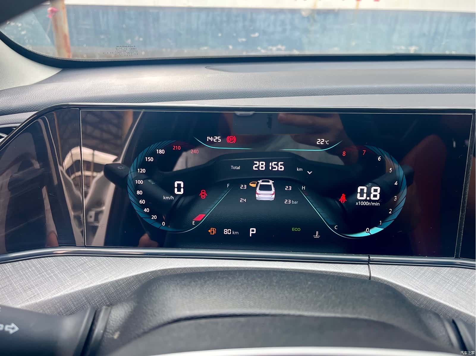Changan Eado, 2023 10