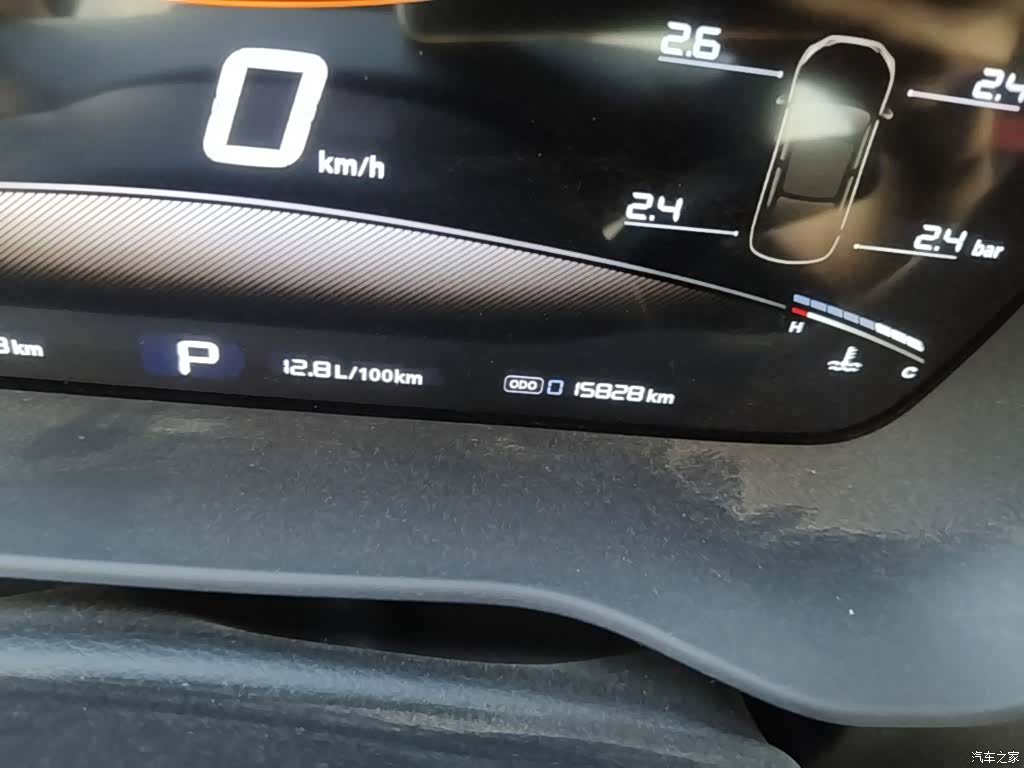 MG MG5, 2024 19