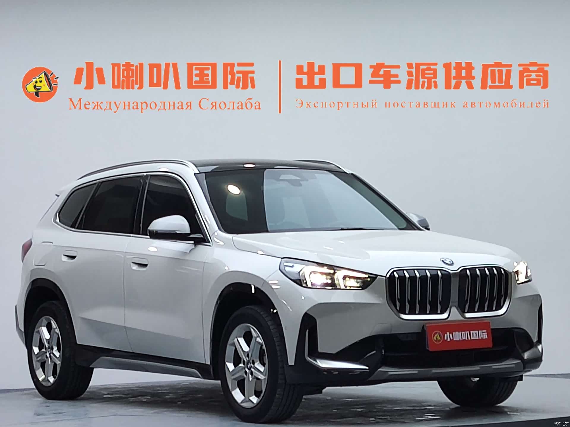 BMW X1, 2024 3