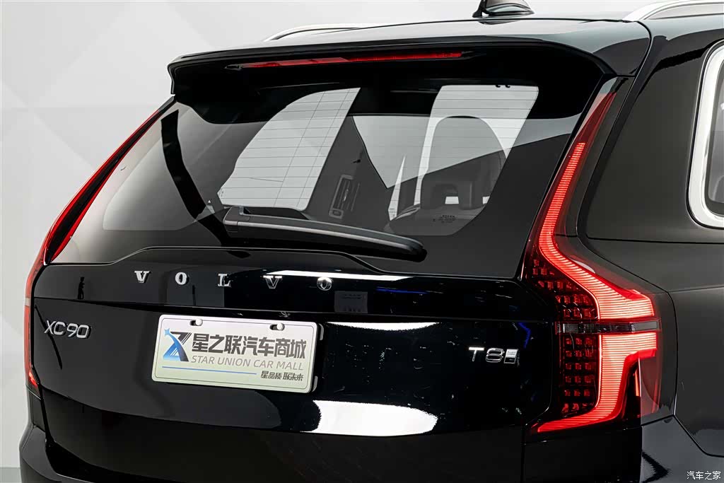 Volvo XC90, 2026 8