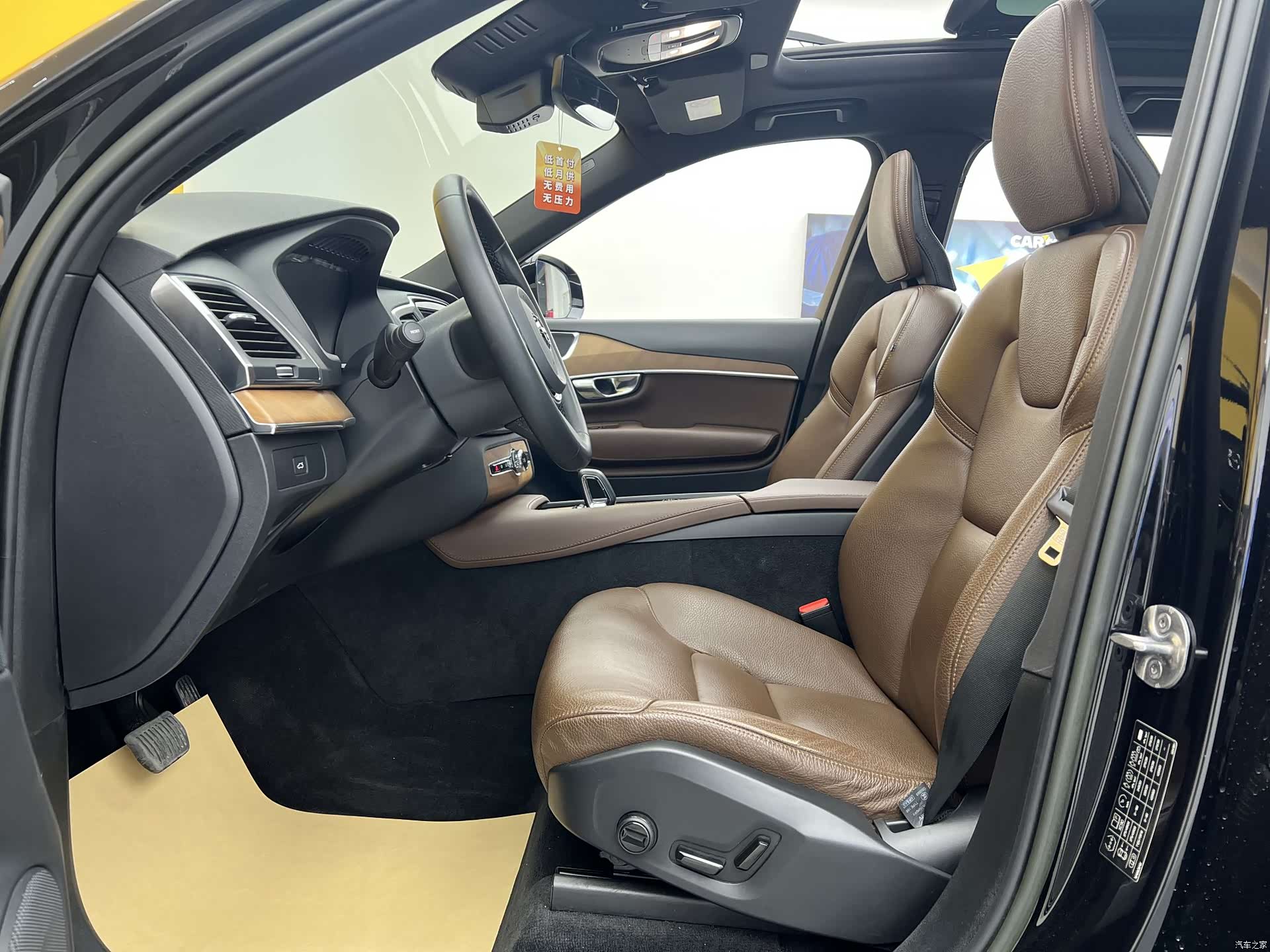 Volvo XC90, 2023 12