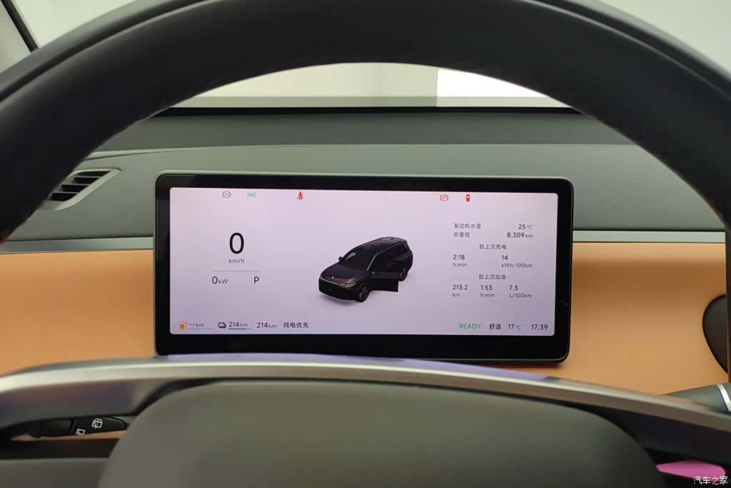 Leapmotor C16, 2025 14