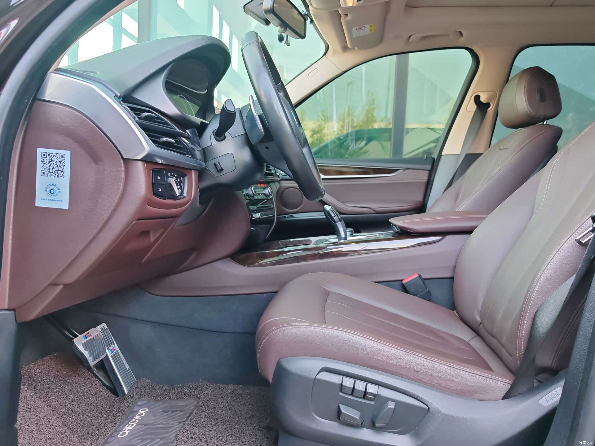 BMW X5, 2017 13