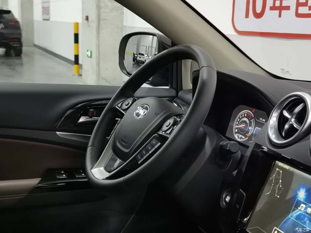 BYD S7, 2016 22