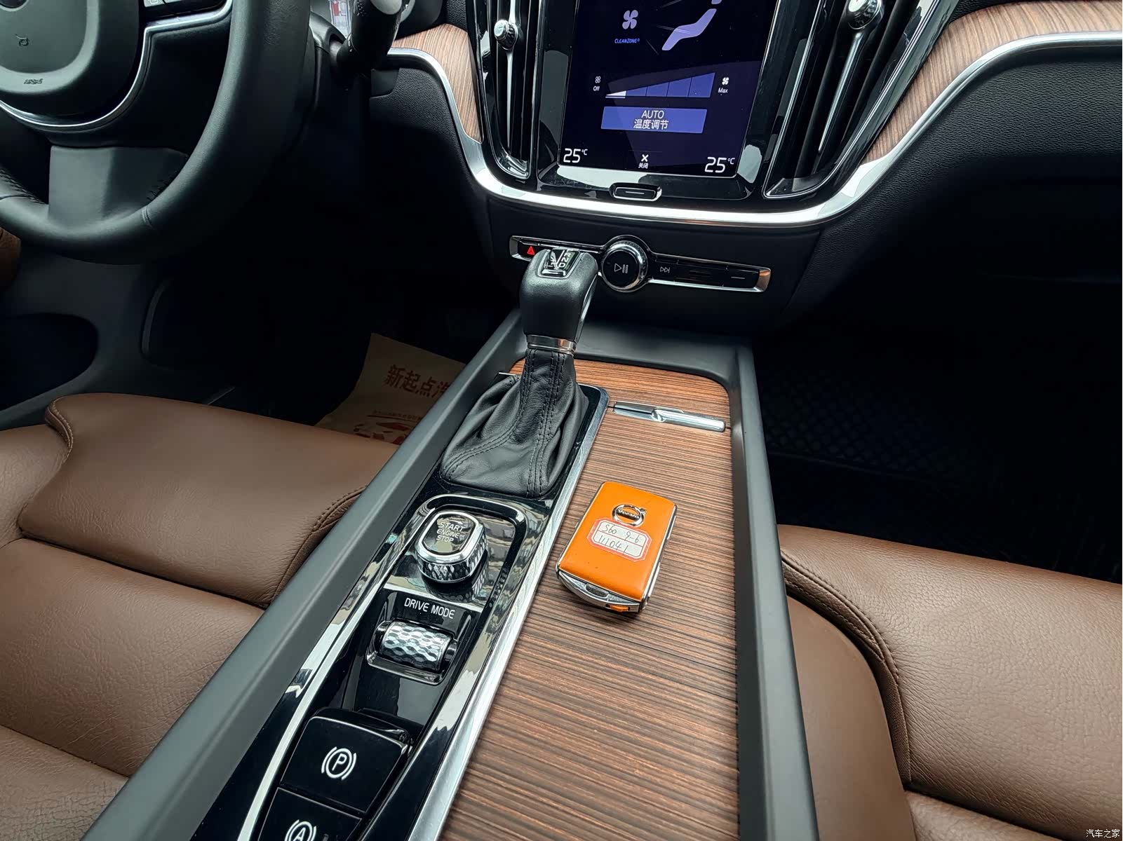 Volvo S60, 2021 9