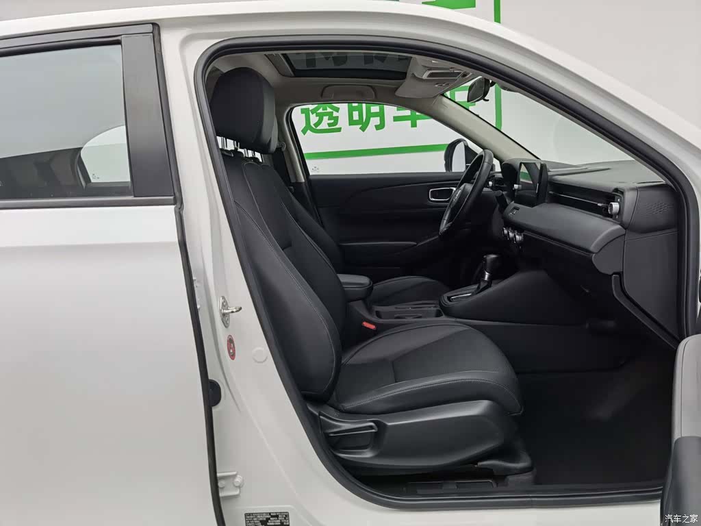 Honda XR-V, 2023 23
