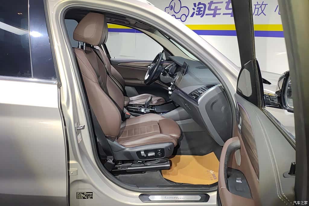 BMW X3, 2020 8