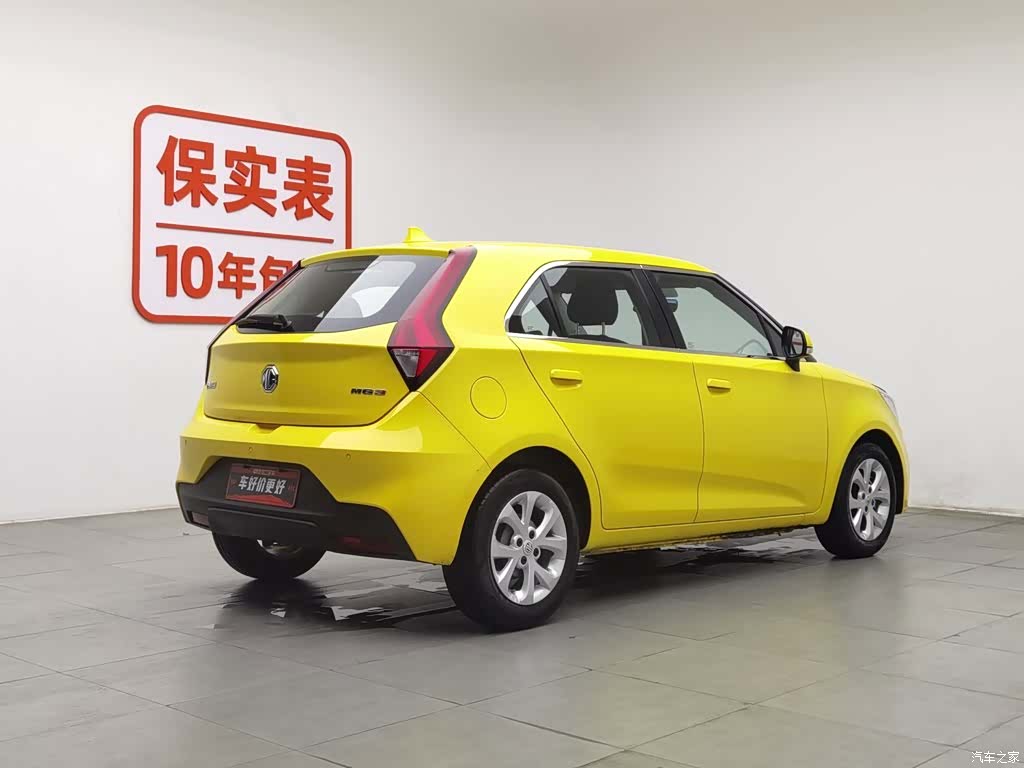 MG 3, 2018 2