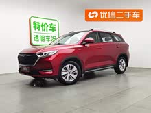 ����ŷ��X7 2020�� 1.5T �ֶ�������