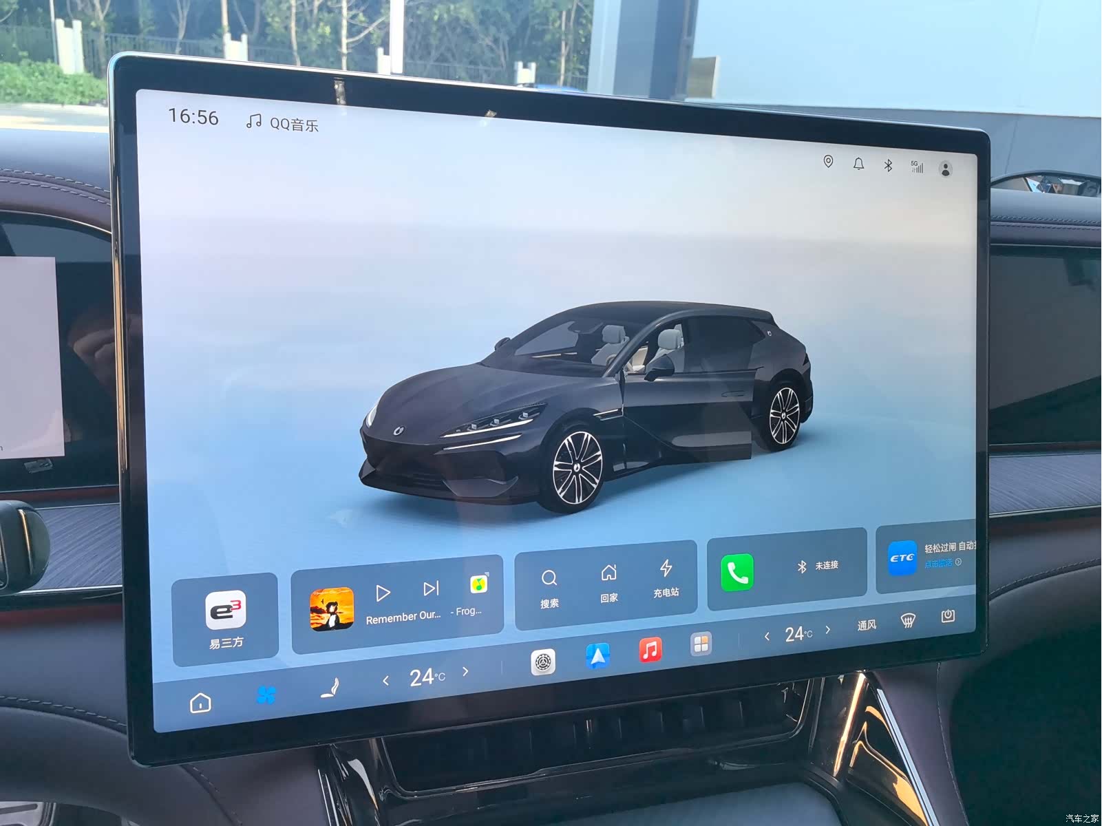 Denza Z9GT, 2025 22
