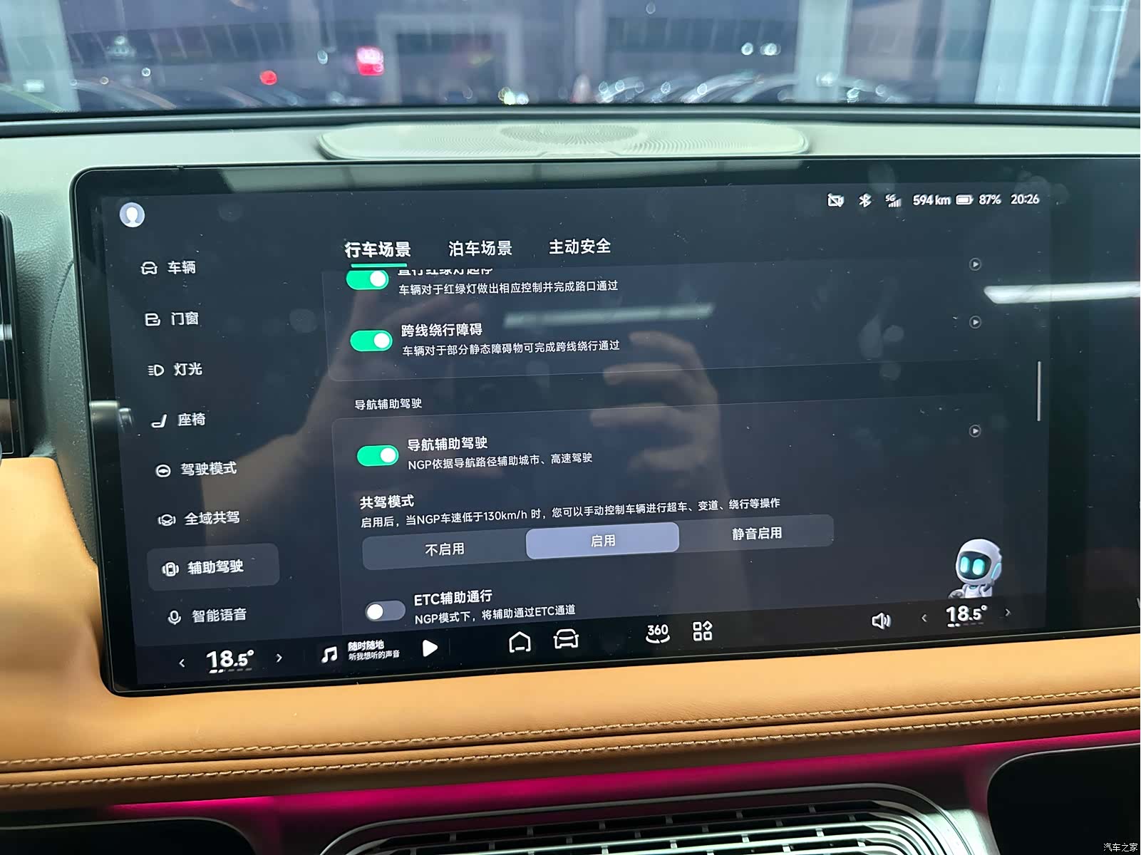 Xpeng G9, 2025 13