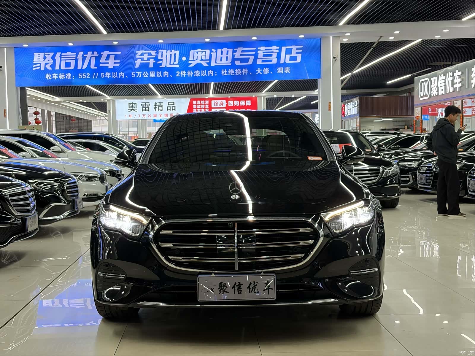 Mercedes-Benz E-Class, 2024 4
