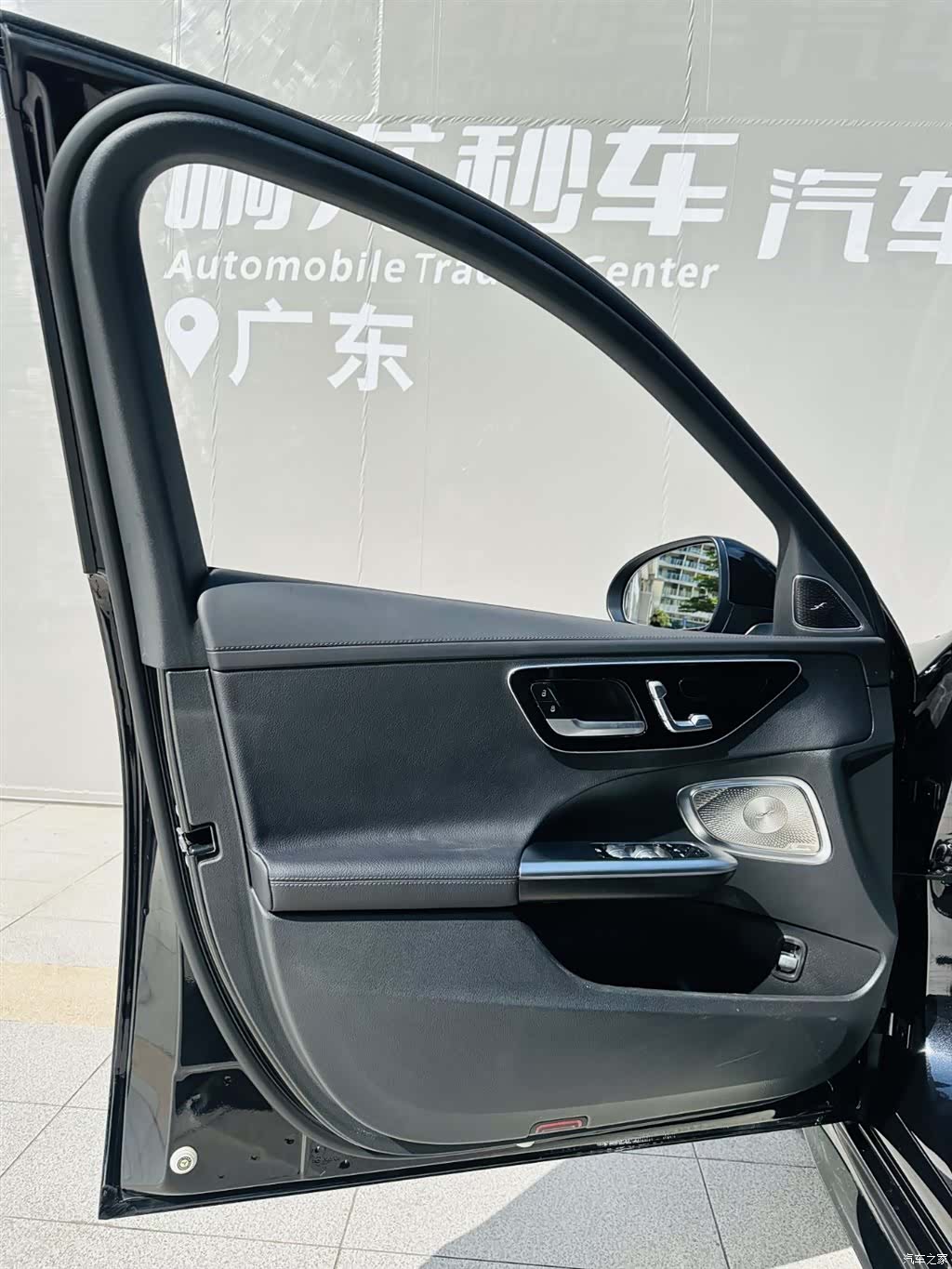 Mercedes-Benz C-Class, 2023 19