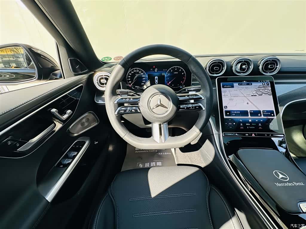 Mercedes-Benz C-Class, 2023 13