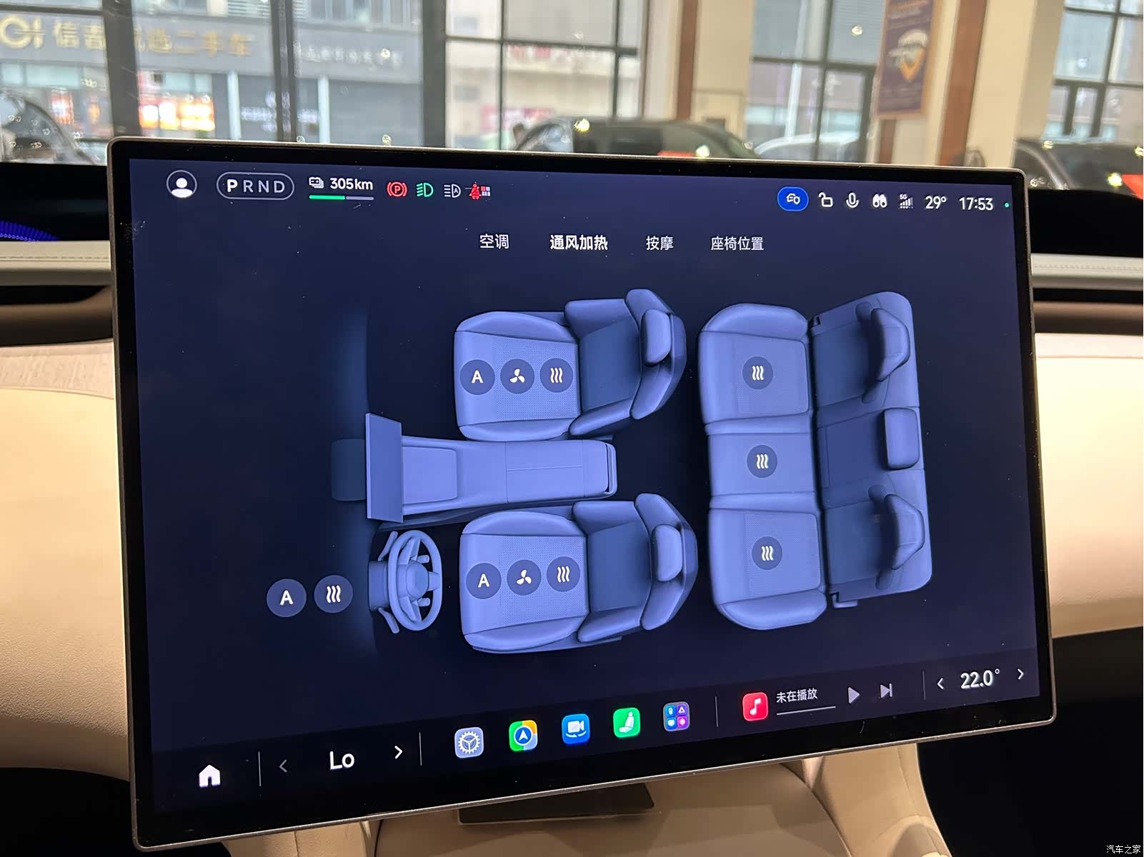 Xiaomi YU7, 2025 19