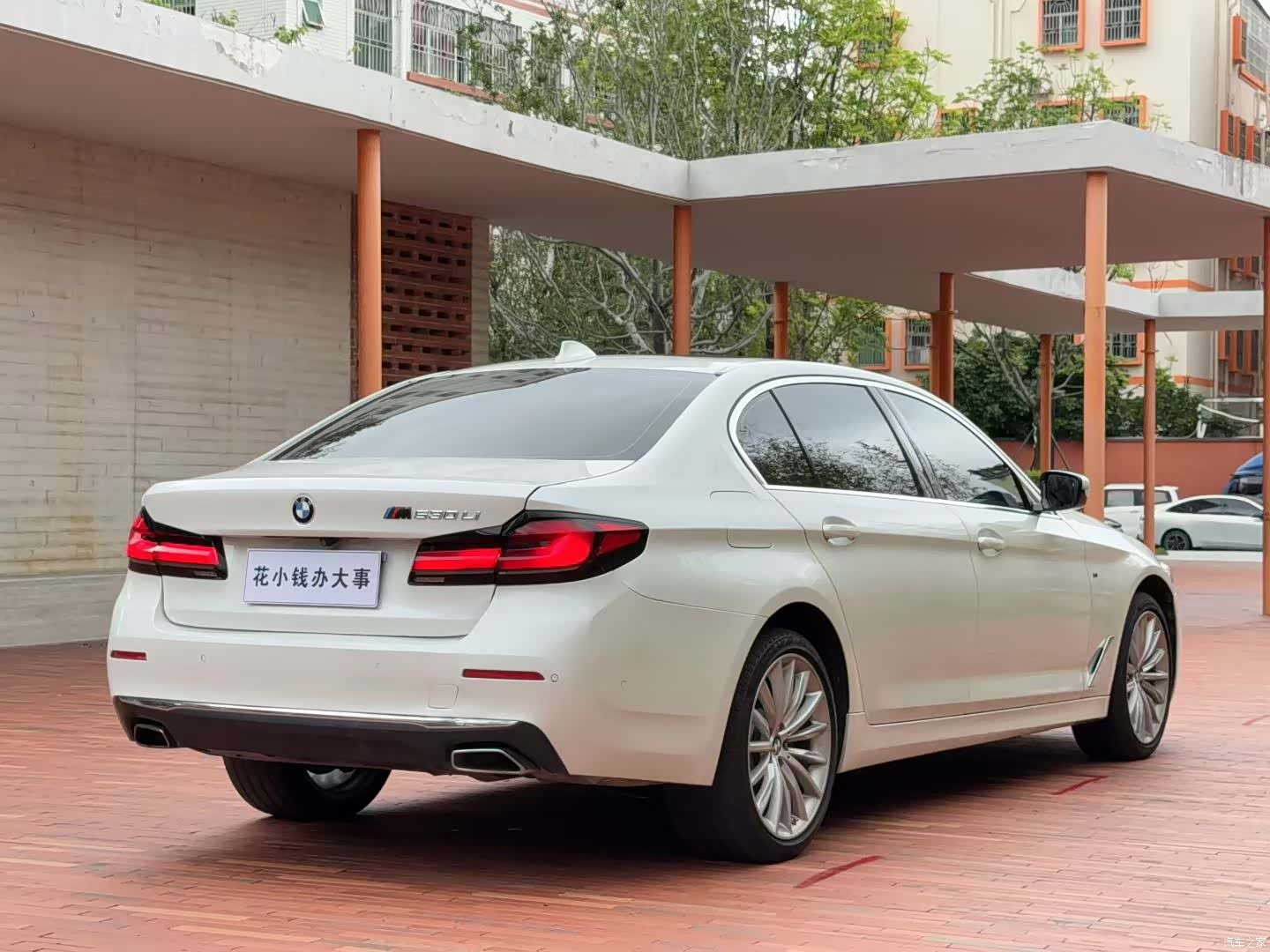 BMW 5 Series, 2022 17