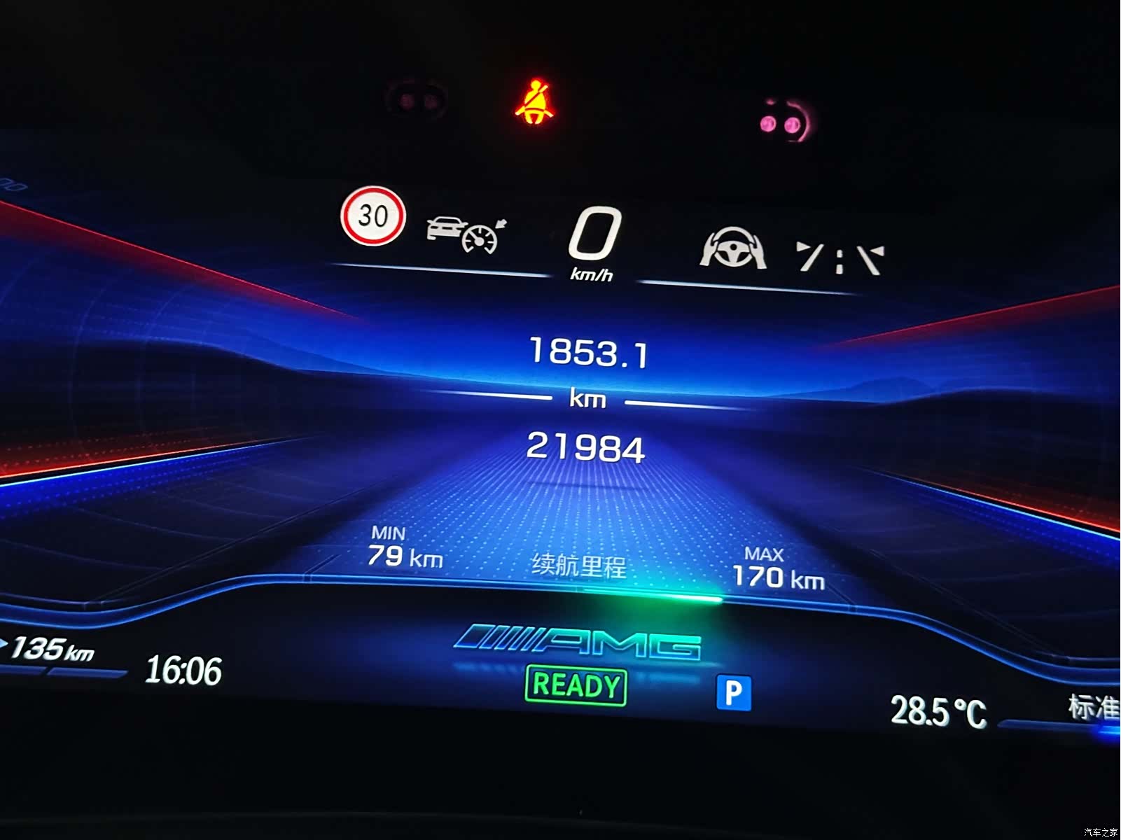 Mercedes-Benz EQS, 2024 17