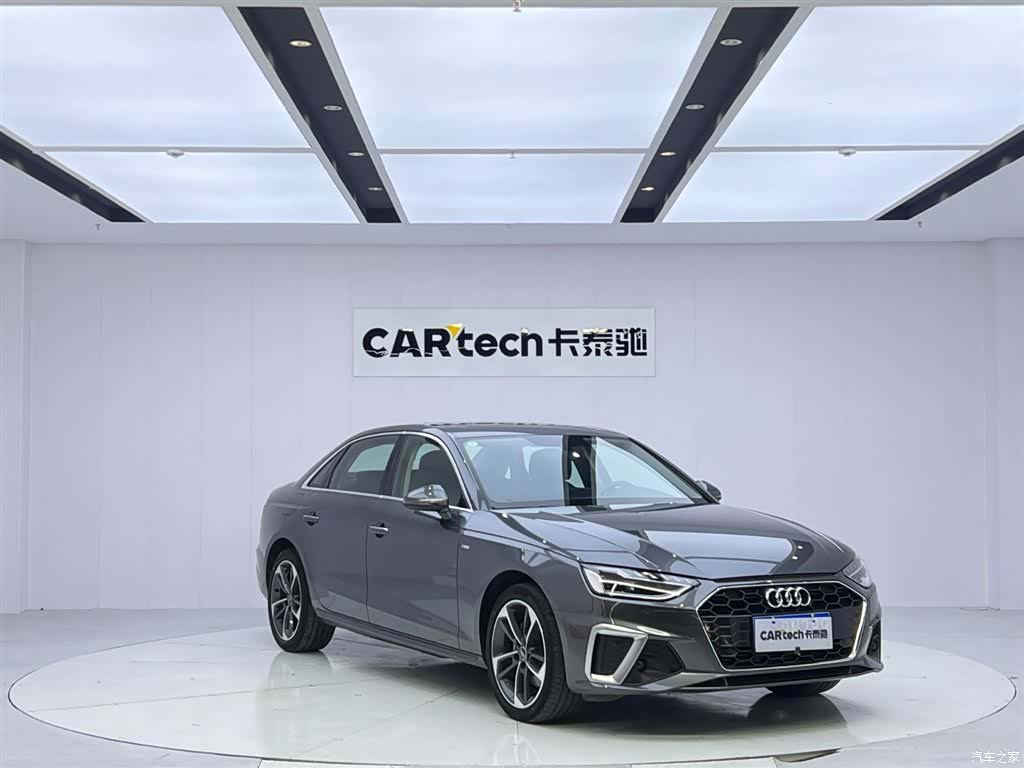 Audi A4L, 2023 7